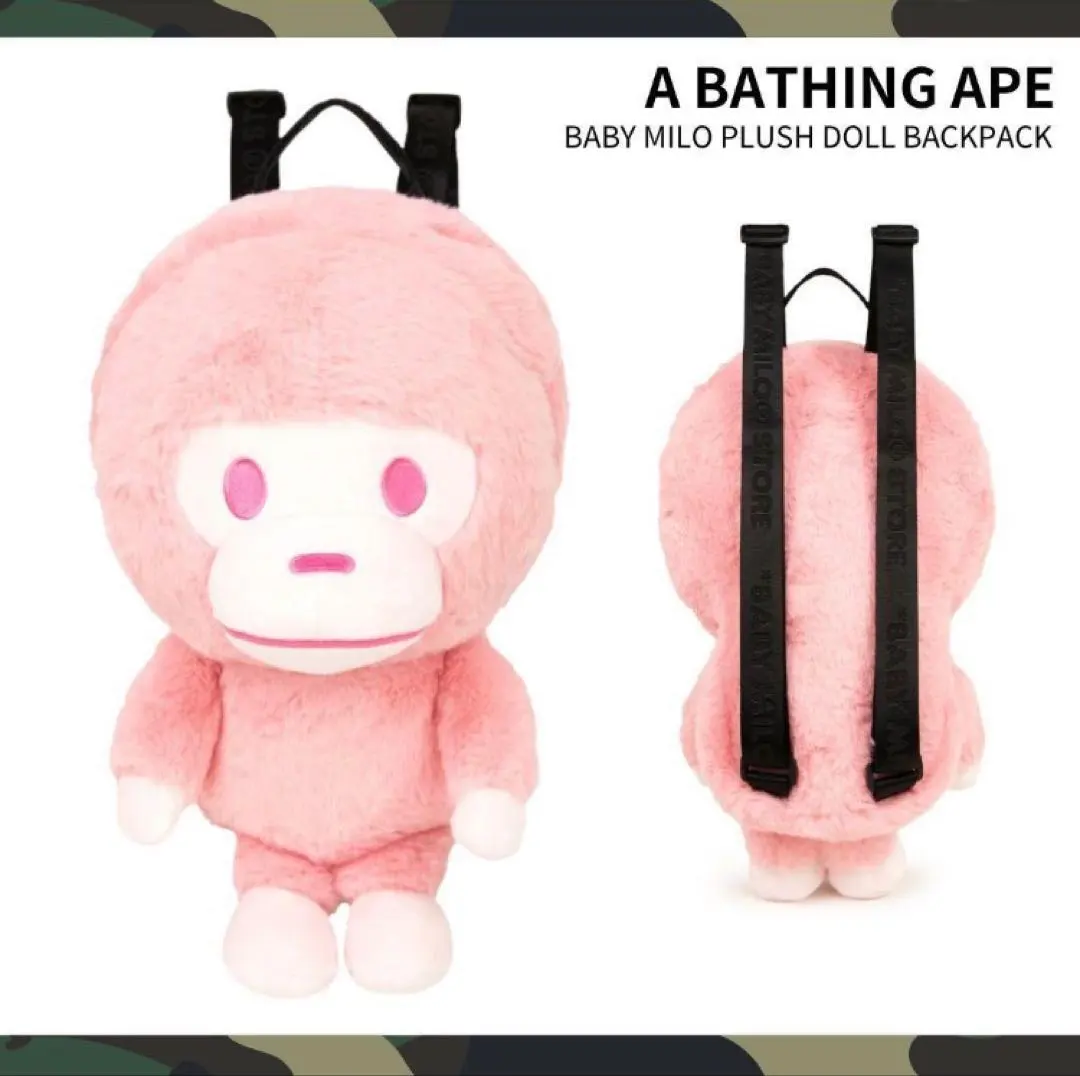 2026年最新】BABY milo plush doll backpackの人気アイテム - メルカリ
