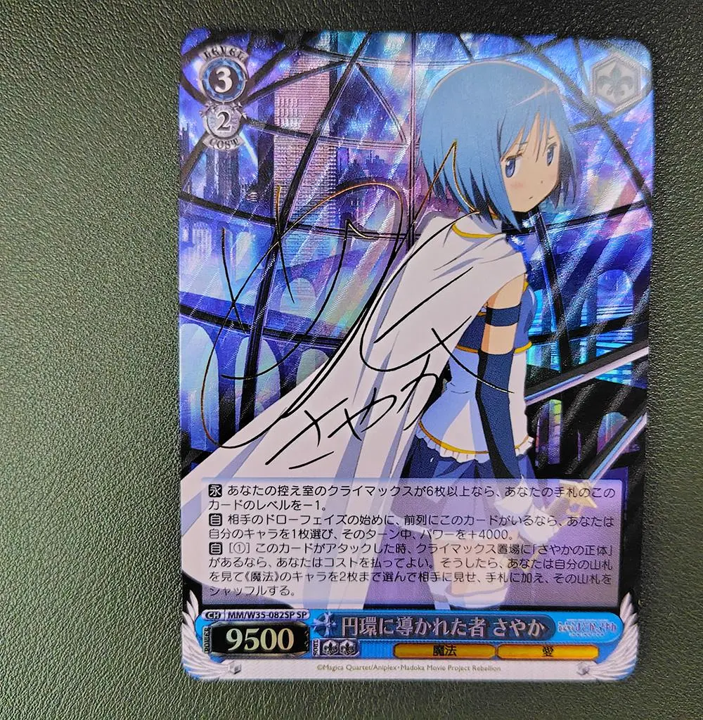 2026年最新】マギカードバトル まどかマギカの人気アイテム - メルカリ