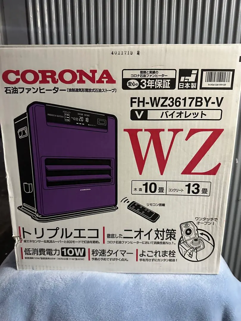 2026年最新】FH-WZ3617BYの人気アイテム - メルカリ