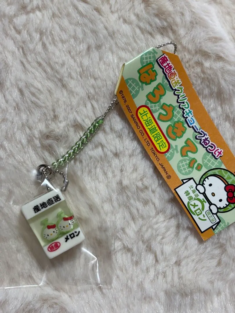 2026年最新】クリアキューブキティストラップの人気アイテム - メルカリ