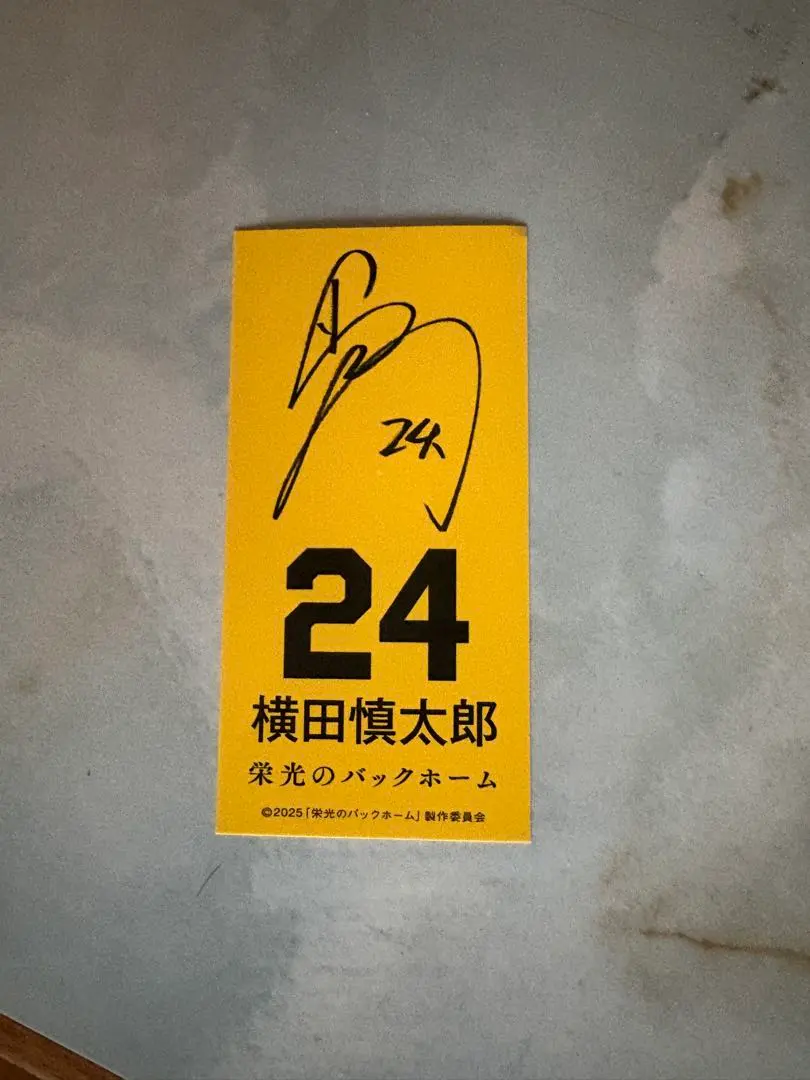 m93702736434_1.jpg?1766792861