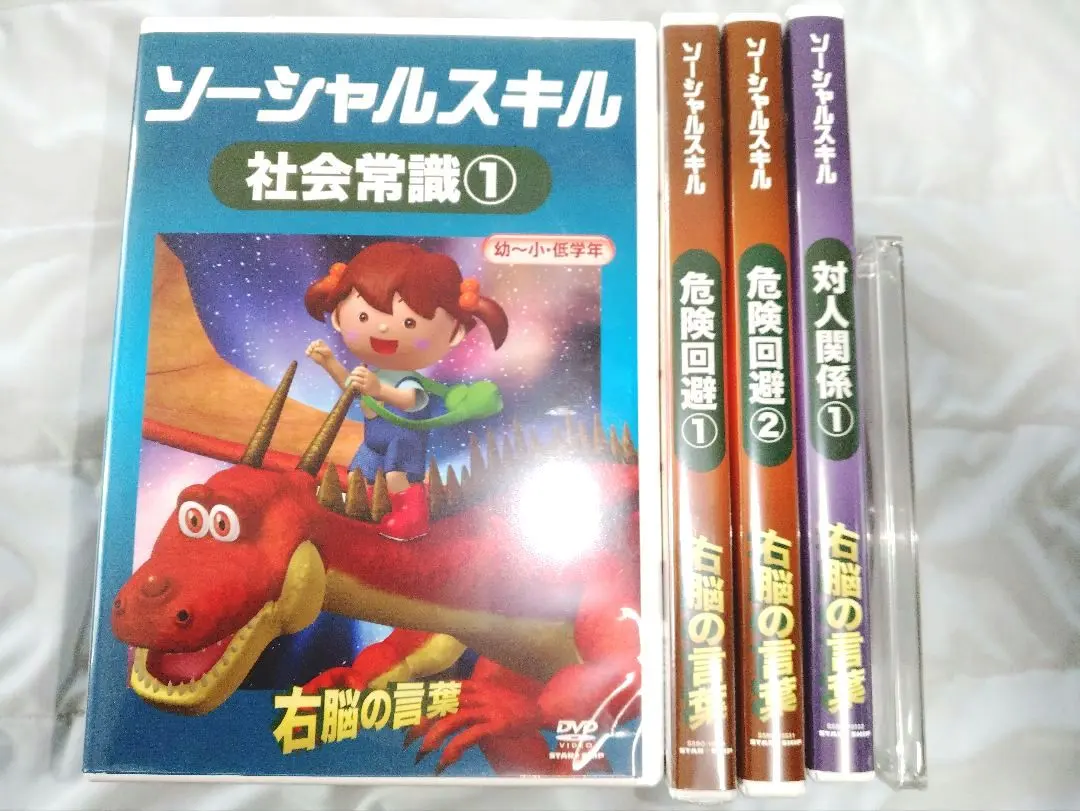 2026年最新】星みつる 右脳の言葉の人気アイテム - メルカリ