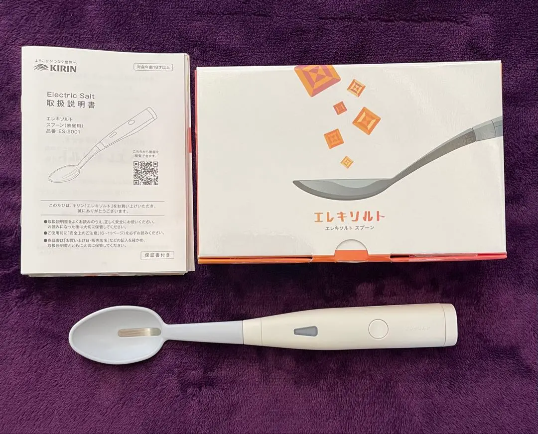 2026年最新】エレキソルトの人気アイテム - メルカリ