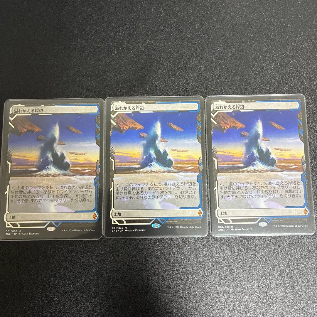 2026年最新】溢れかえる岸辺 旧枠の人気アイテム - メルカリ