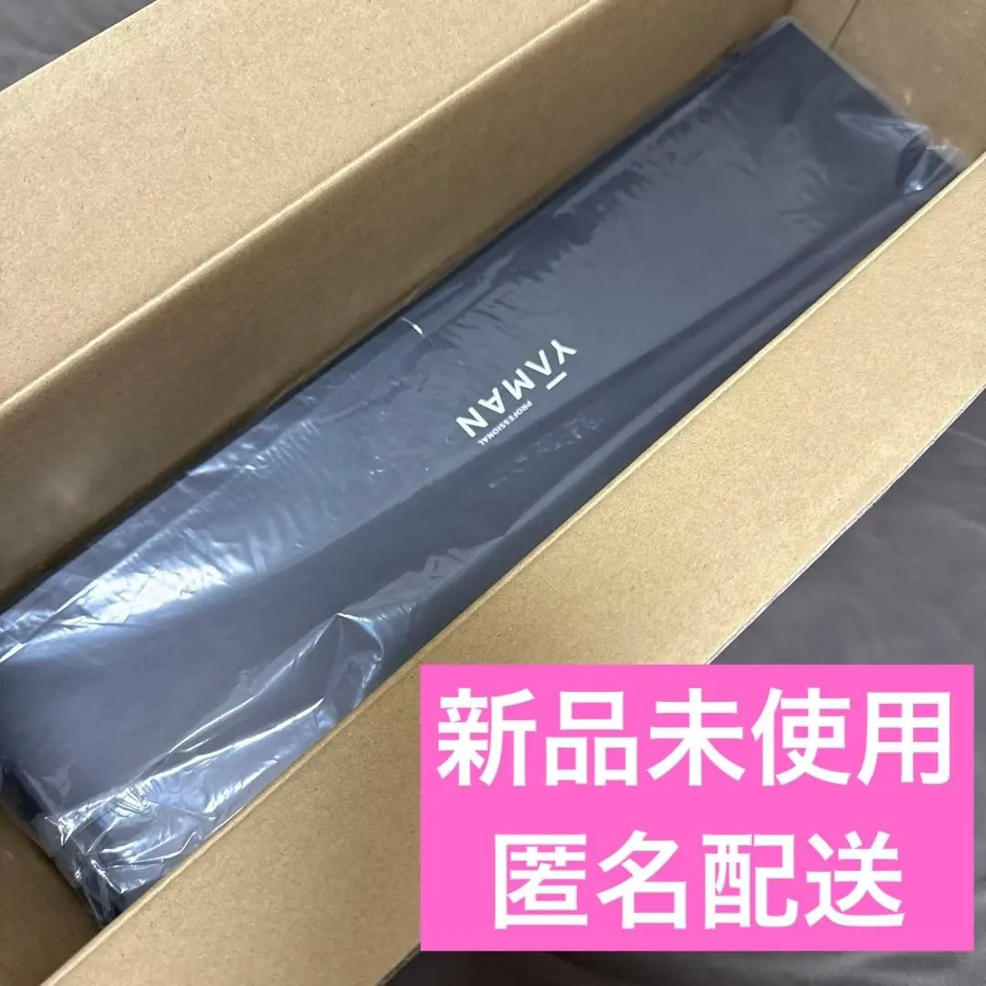 2026年最新】ヴェーダスムースアイロンの人気アイテム - メルカリ