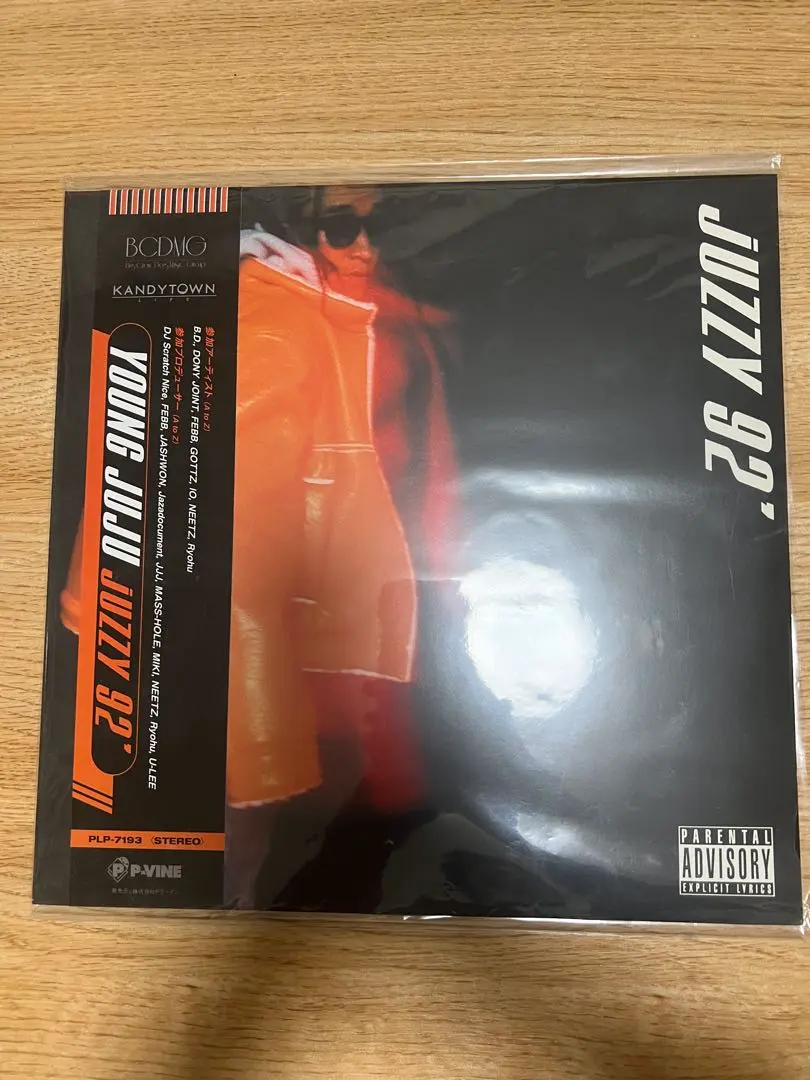 2026年最新】young juju レコードの人気アイテム - メルカリ