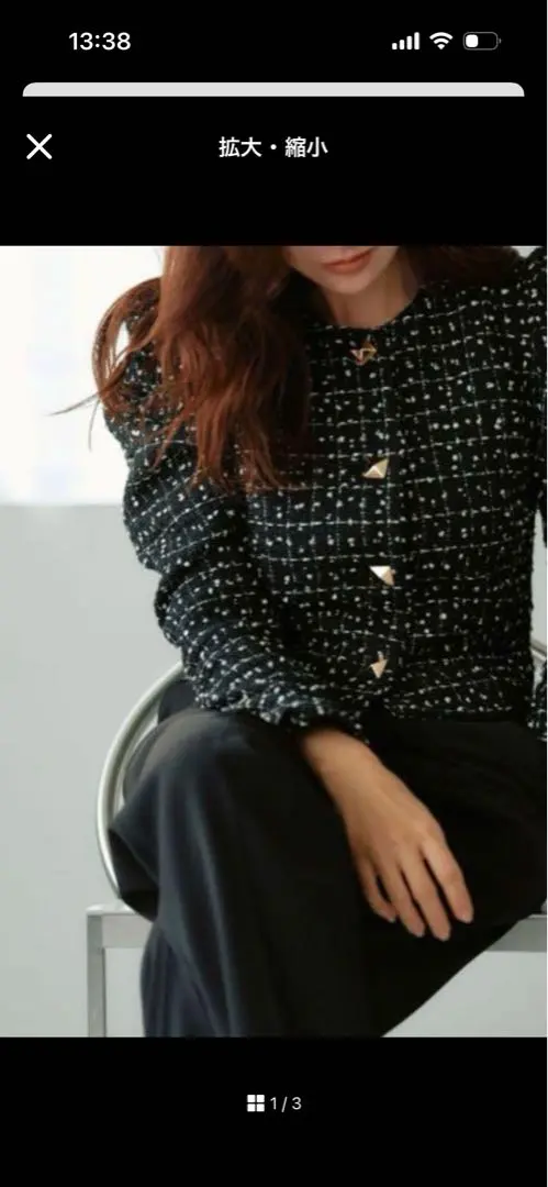 2026年最新】カデュネ 神崎恵の人気アイテム - メルカリ