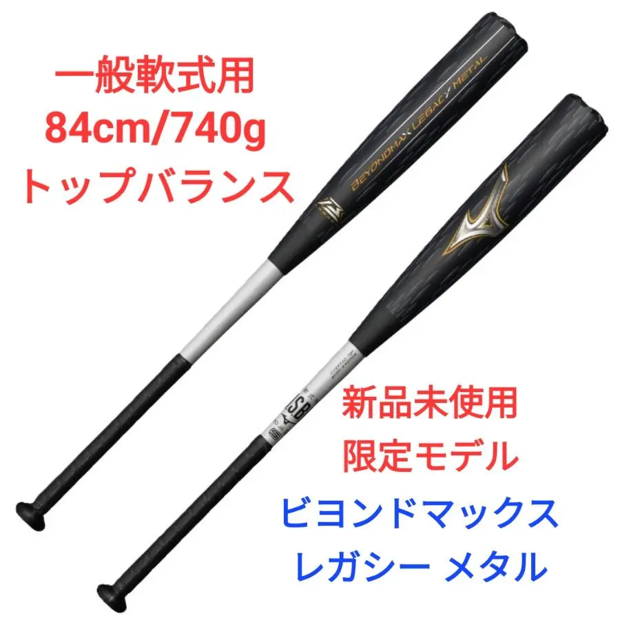 2026年最新】ビヨンドマックスレガシーメタル ミドルの人気アイテム