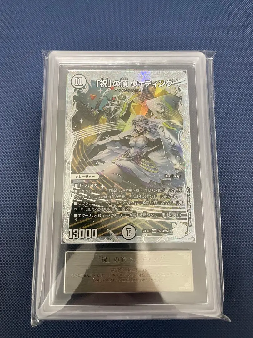 2026年最新】邪神と水晶の華 boxの人気アイテム - メルカリ