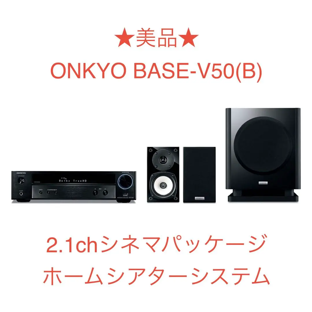 2026年最新】onkyo base-v50の人気アイテム - メルカリ