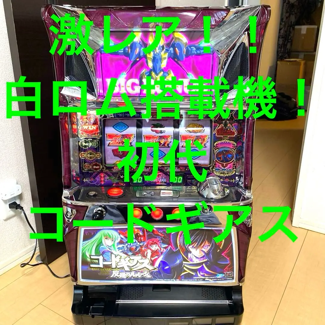 2026年最新】パチスロ 白ロムの人気アイテム - メルカリ