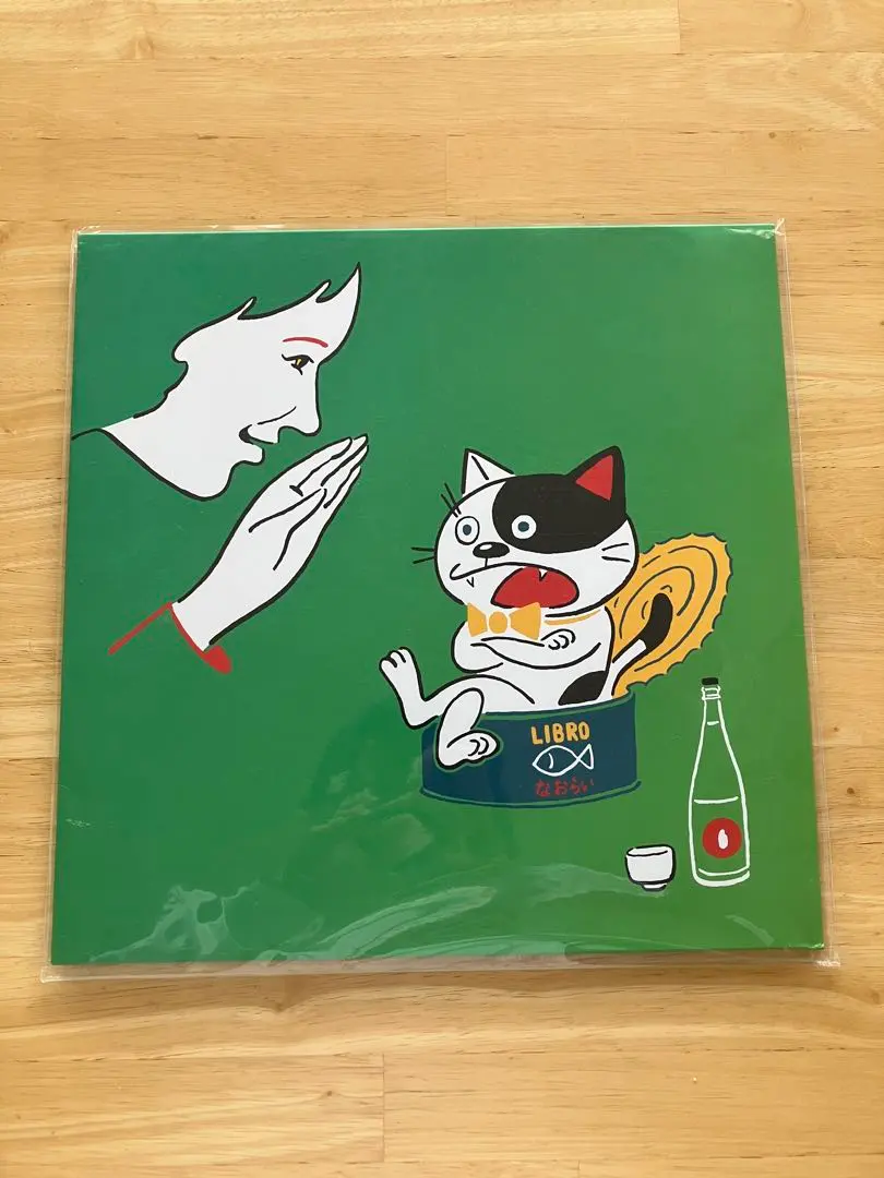 2026年最新】libro なおらいの人気アイテム - メルカリ