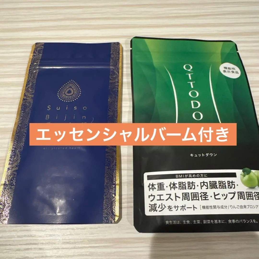 2026年最新】水素美人プレミアム キュットダウンの人気アイテム - メルカリ