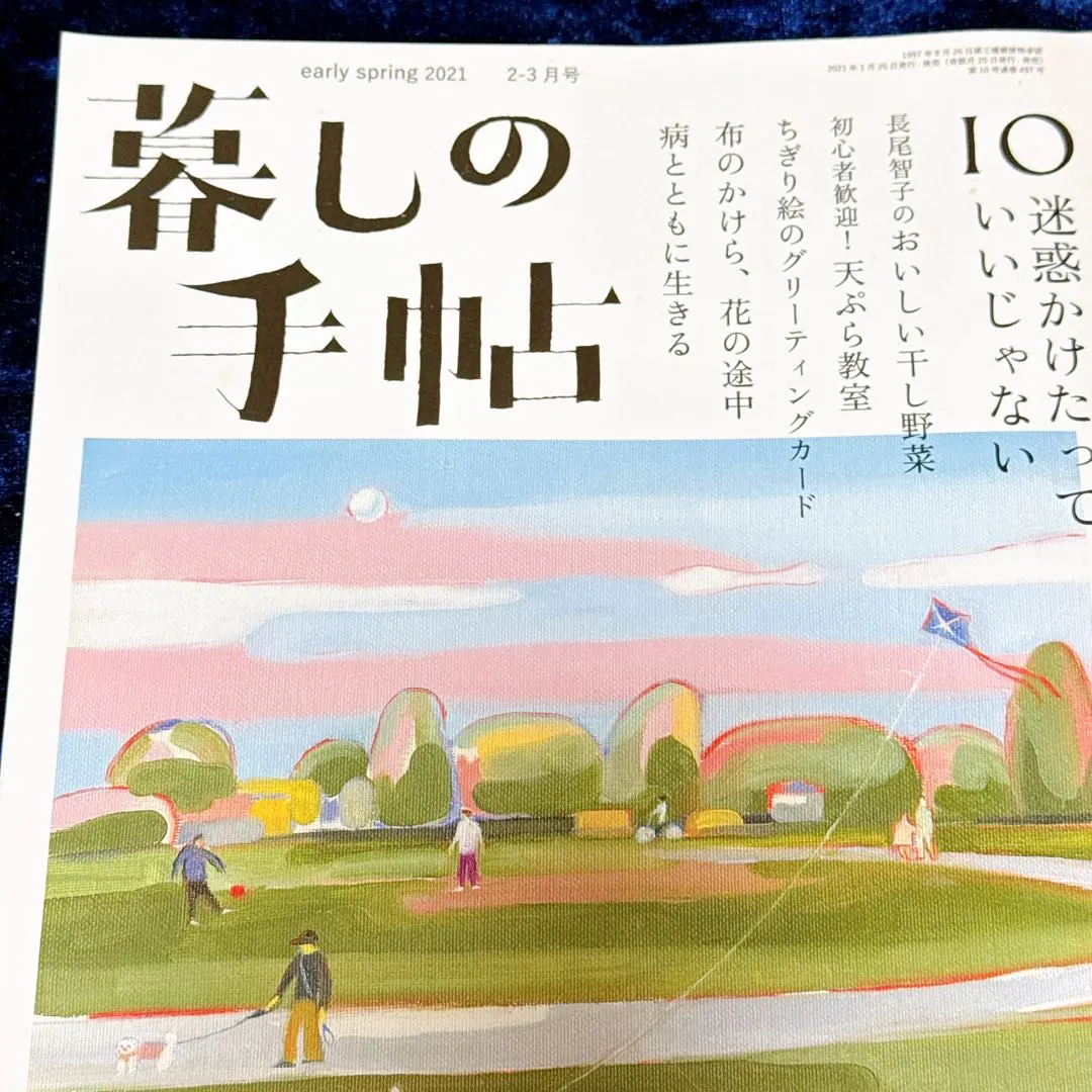 2026年最新】岡本詩菜の人気アイテム - メルカリ