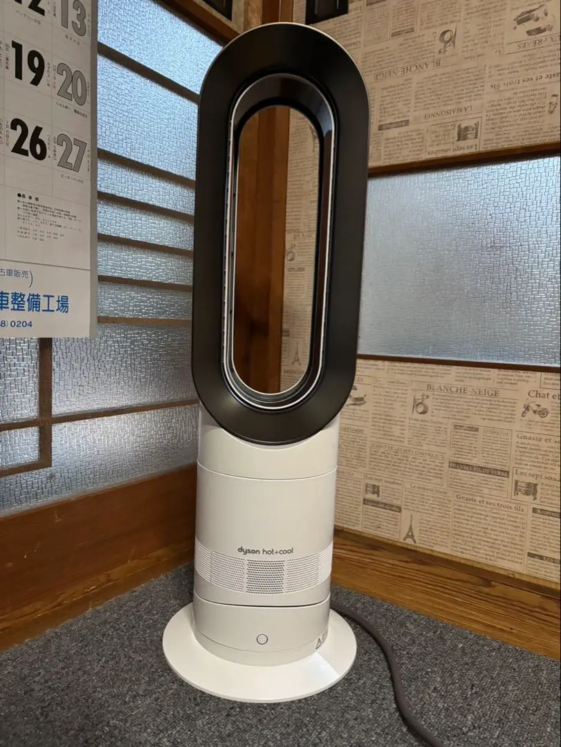 2026年最新】ダイソン ホット&クール am09 2022の人気アイテム - メルカリ
