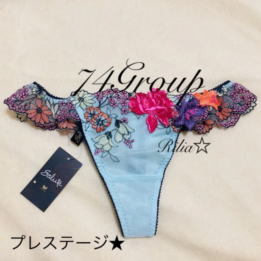 2026年最新】サルート秋の七草の人気アイテム - メルカリ