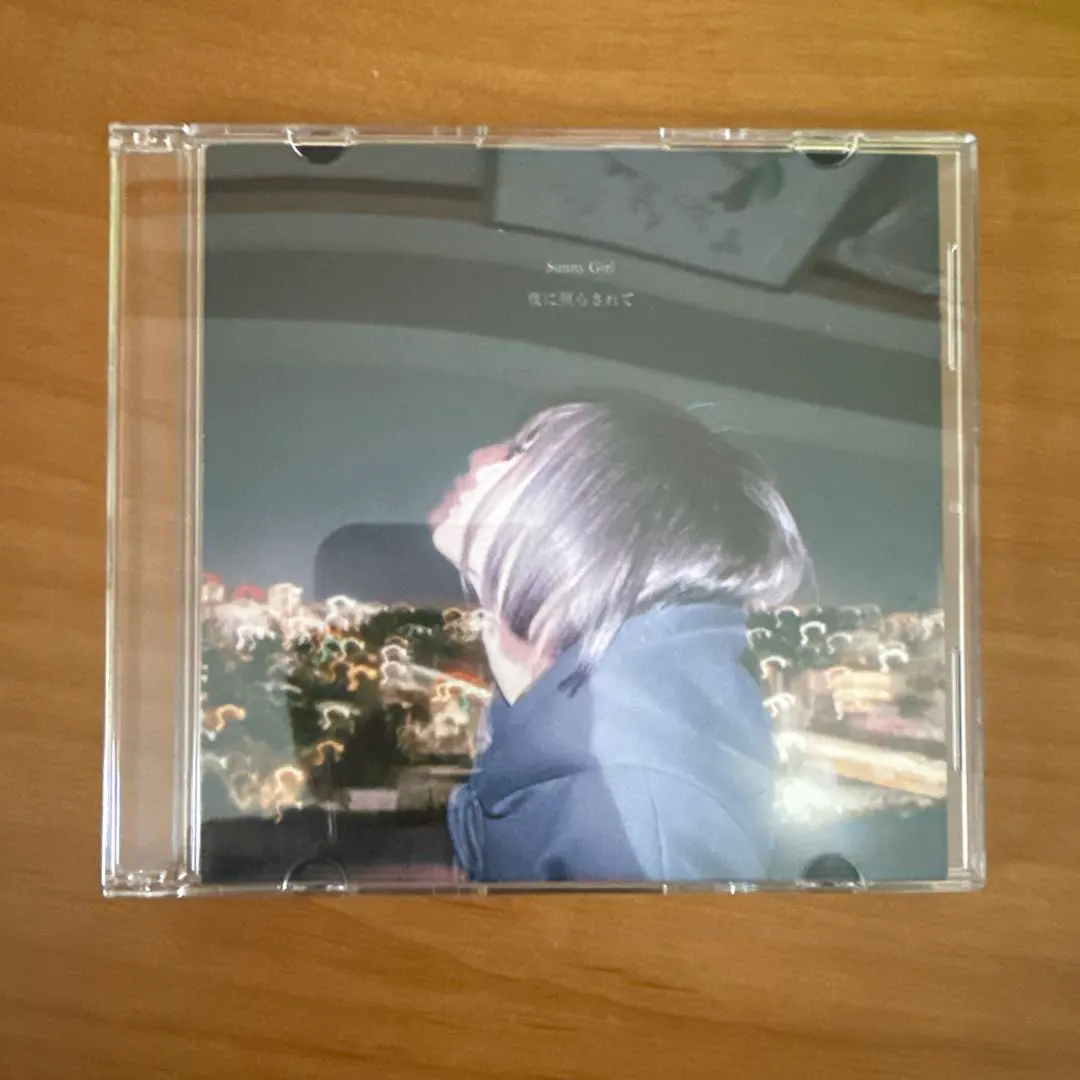 2026年最新】sunny girl 夜に照らされての人気アイテム - メルカリ