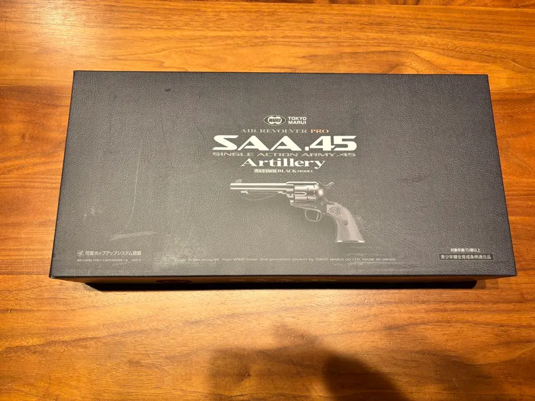 2026年最新】東京マルイ saa 45の人気アイテム - メルカリ