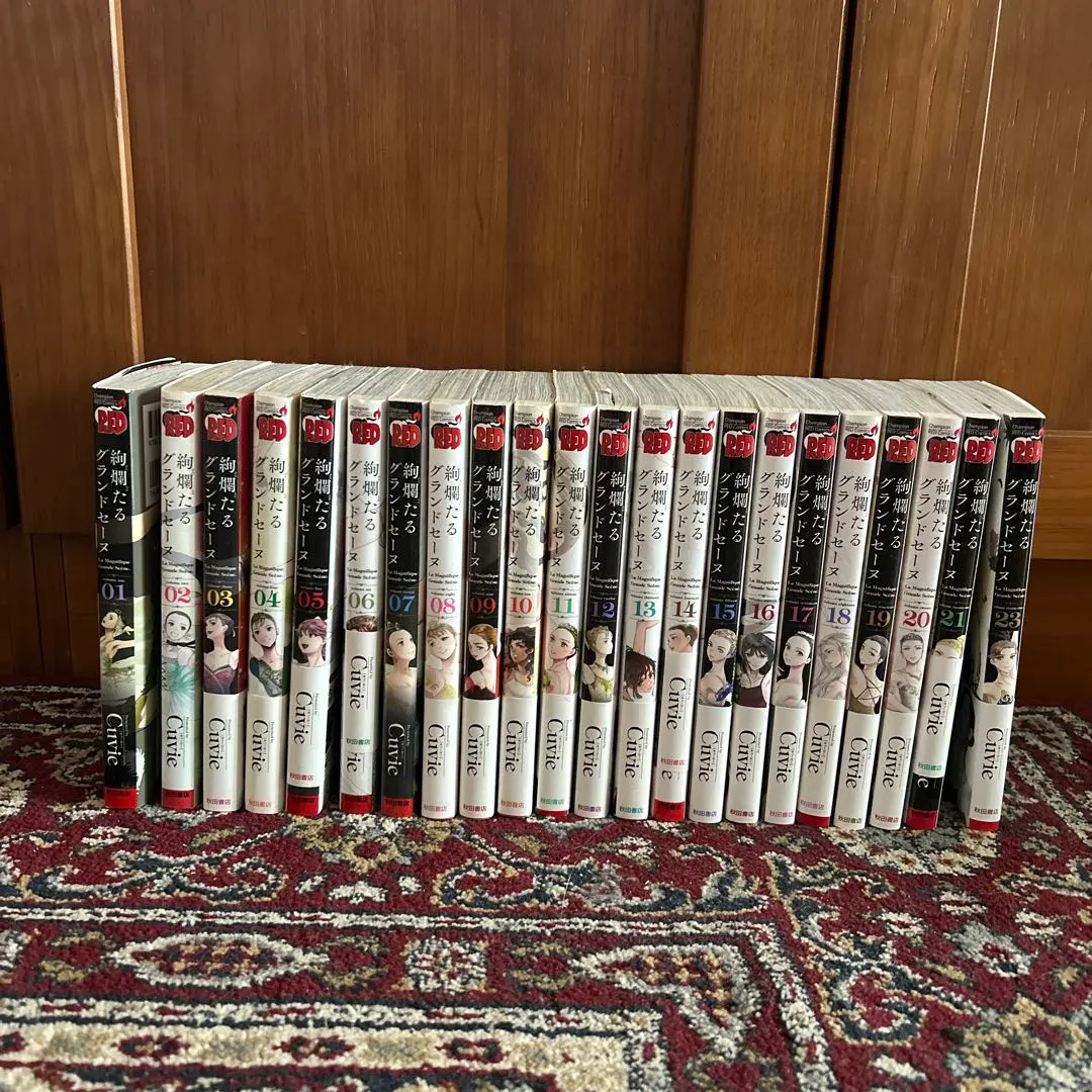 2026年最新】絢爛たるグランドセーヌ セットの人気アイテム - メルカリ