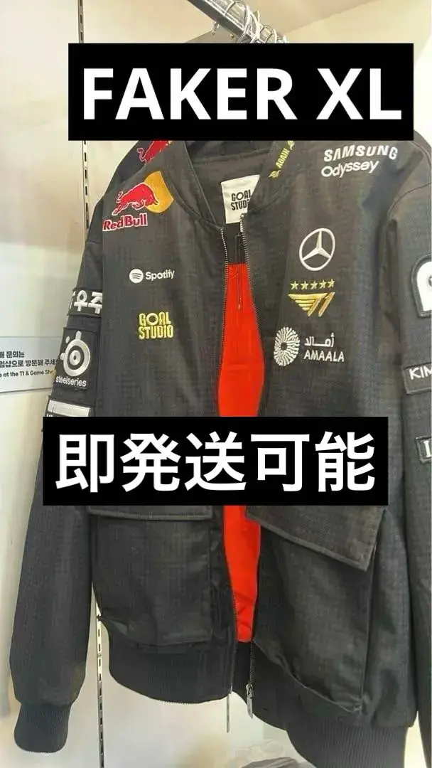 2026年最新】t1 ユニフォーム ジャケットの人気アイテム - メルカリ