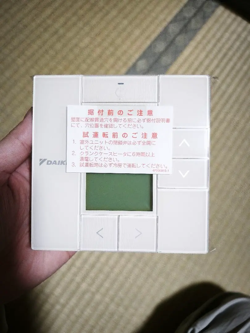 2026年最新】BRC1G3の人気アイテム - メルカリ