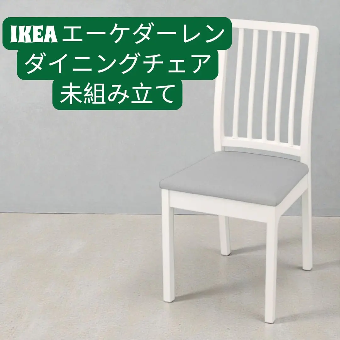 2026年最新】ekedalen エーケダーレンの人気アイテム - メルカリ