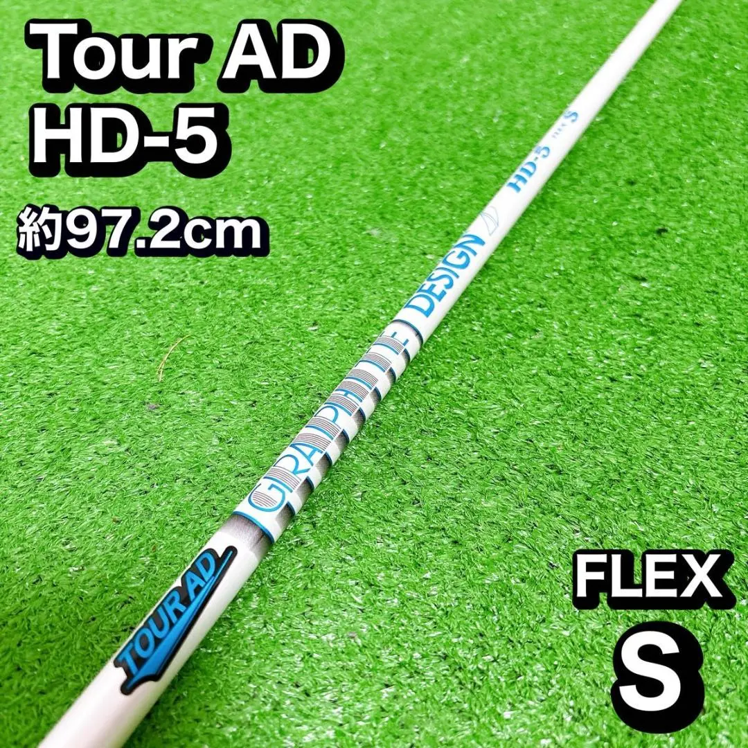 2026年最新】ツアーad hd 5sの人気アイテム - メルカリ