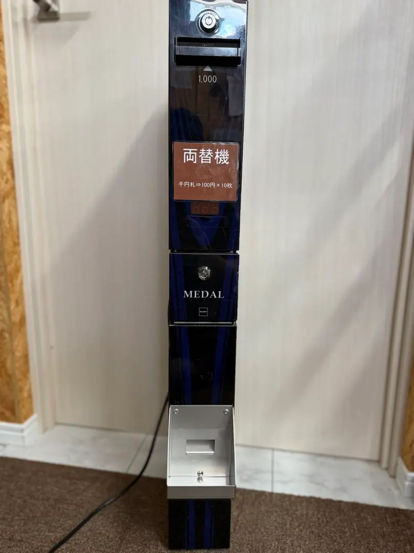 2026年最新】両替機 100円の人気アイテム - メルカリ