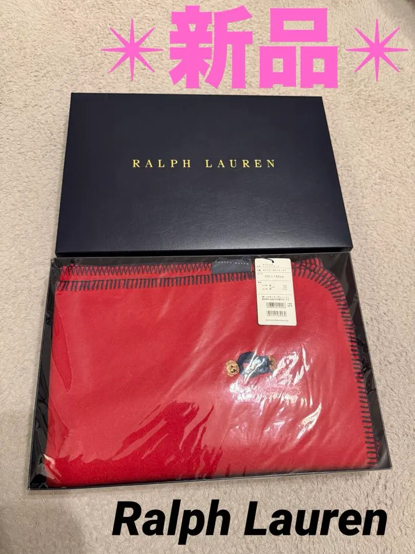 2026年最新】POLO RALPH LAUREN HOME 毛布・ブランケットの人気