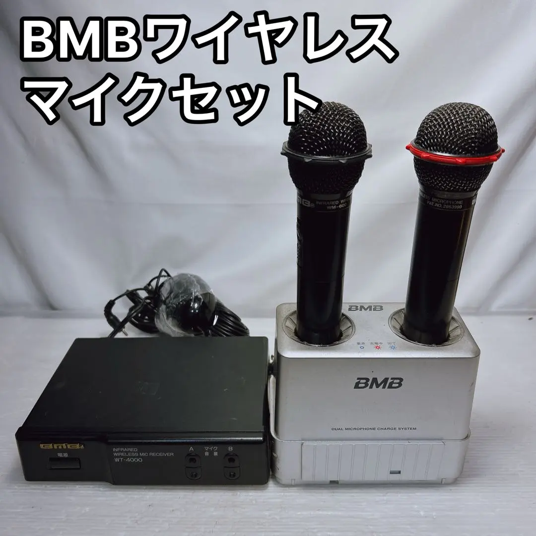 2026年最新】BMB ワイヤレスの人気アイテム - メルカリ