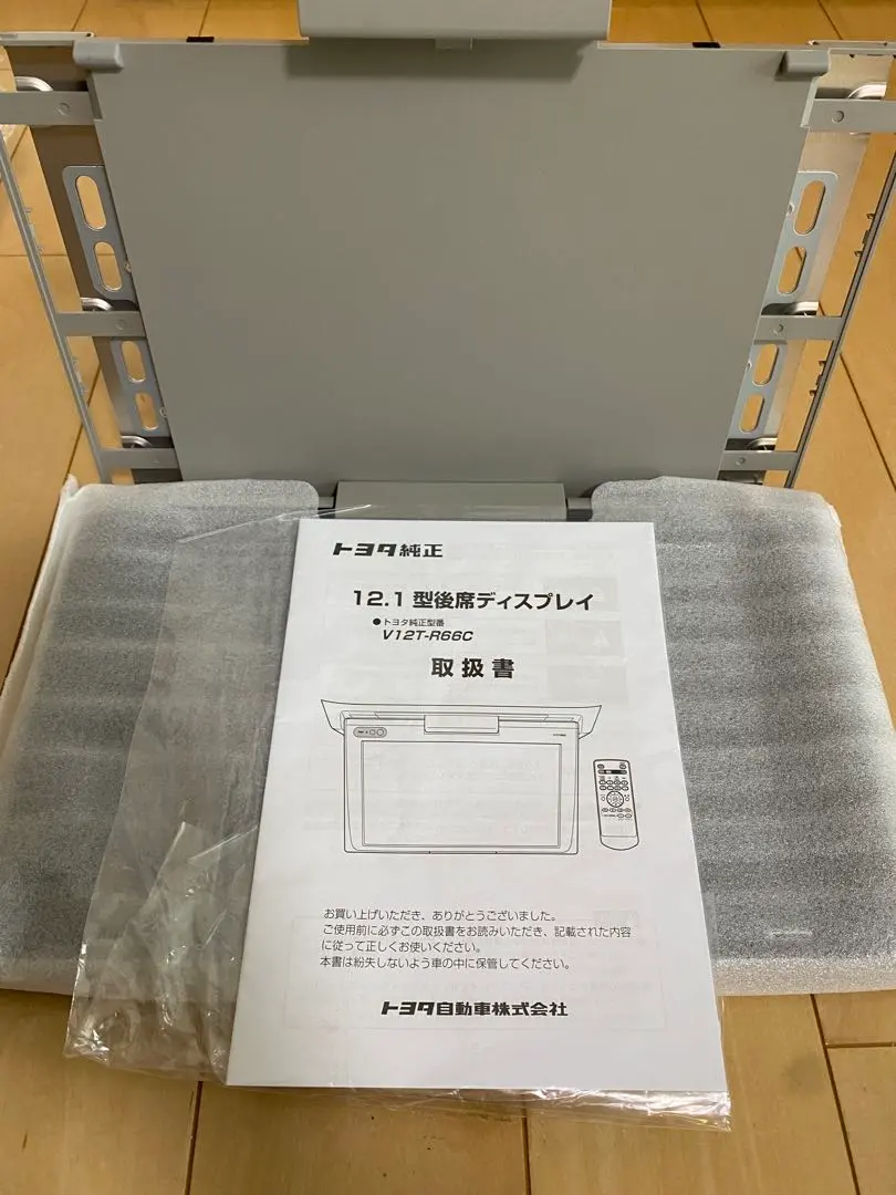 2026年最新】トヨタ純正 V12T-R66Cの人気アイテム - メルカリ