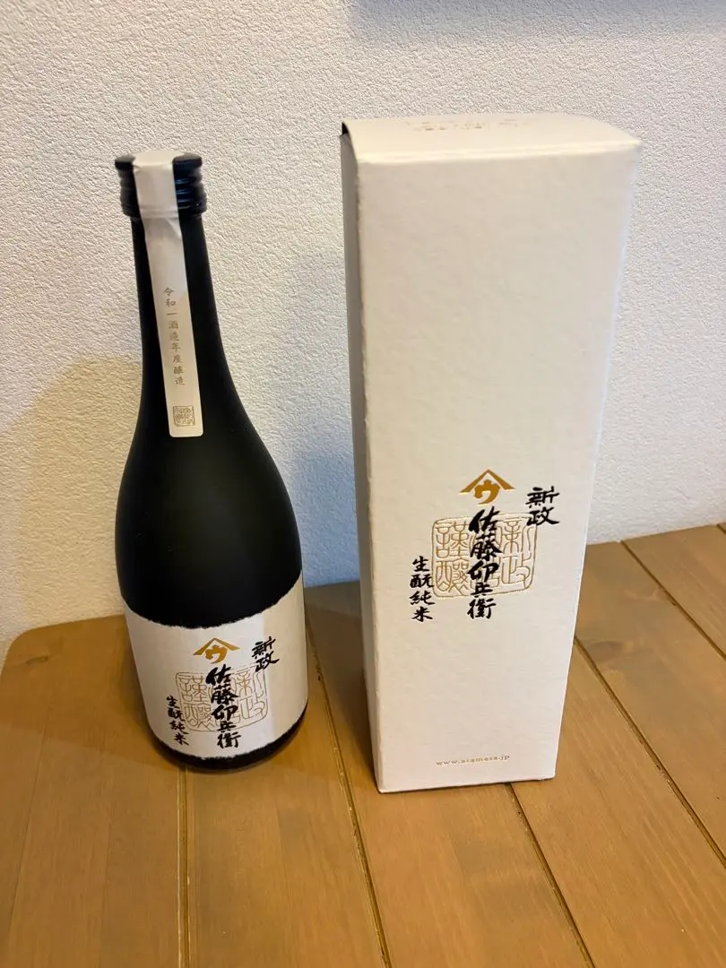 2026年最新】佐藤卯兵衛の人気アイテム - メルカリ