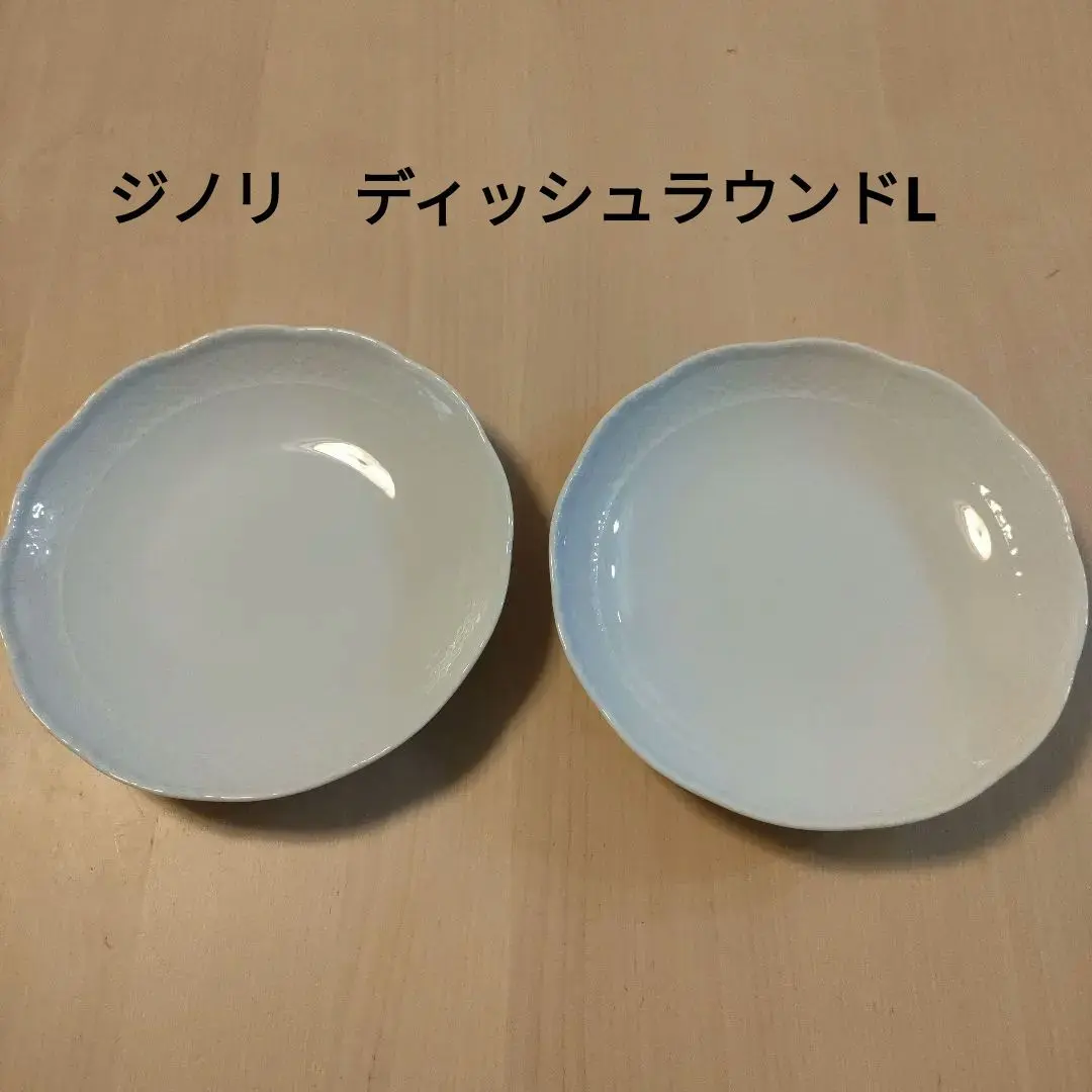 2026年最新】ベッキオホワイト 19の人気アイテム - メルカリ