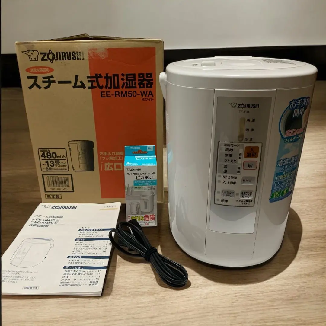 2026年最新】象印加湿器 ee-rm50の人気アイテム - メルカリ
