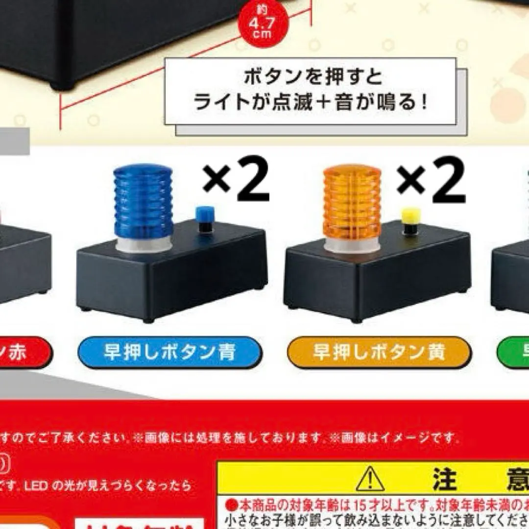 2026年最新】早押し機の人気アイテム - メルカリ