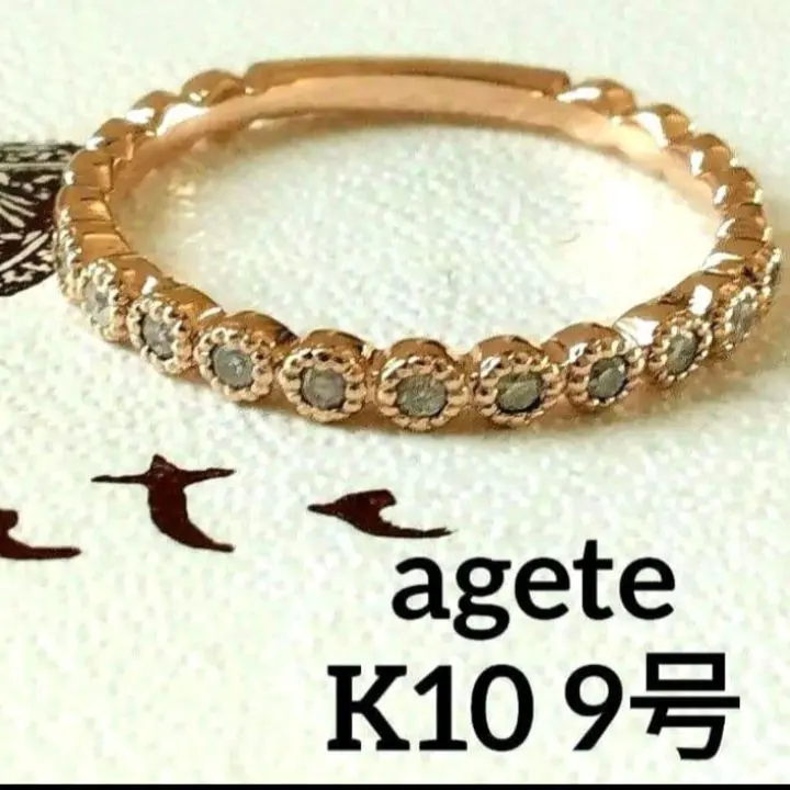 2026年最新】agete フリル リングの人気アイテム - メルカリ