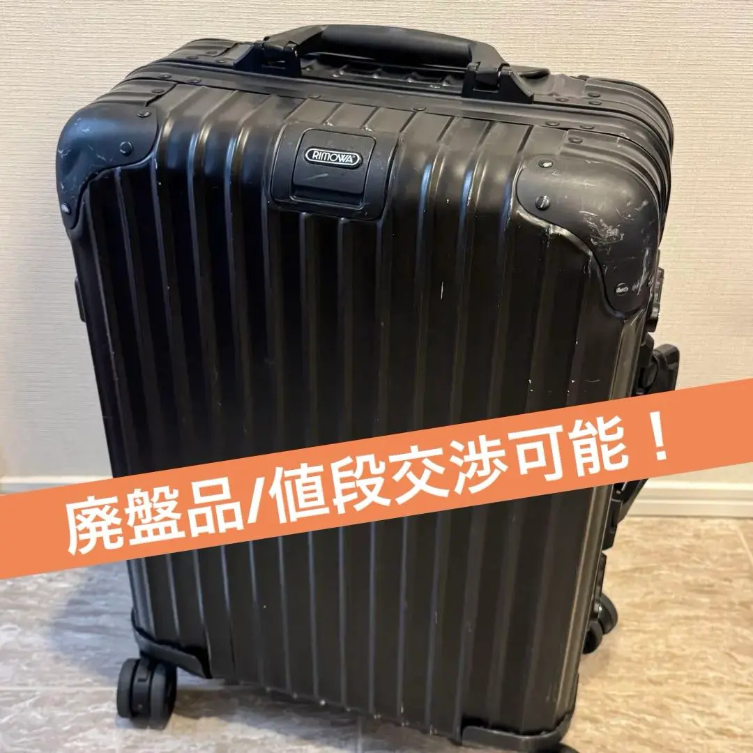 2026年最新】rimowa topas 34 lの人気アイテム - メルカリ