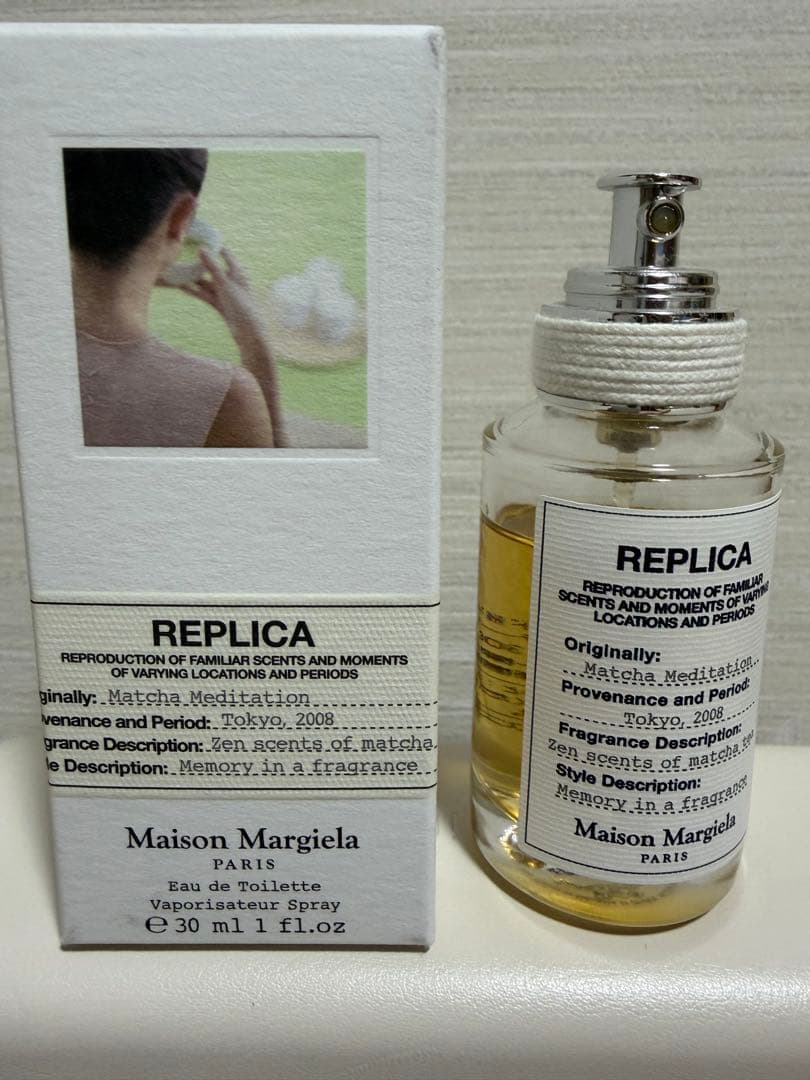 メゾンマルジェラ Macha Meditation マッチャメディテーション Replica Matcha Meditation Perfume | Maison Margiela Official