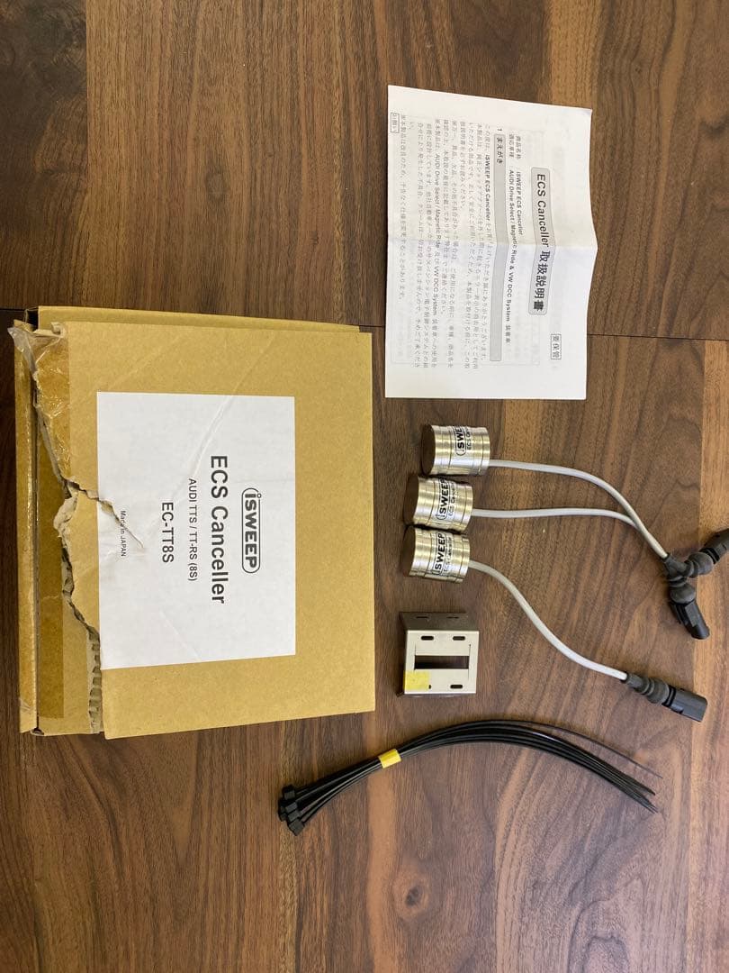 Champion187 isWEEP ECS Canceller EC- NEUSPEED | iSWEEP ECS Canceller Kit • A3/S3/RS 3 8V/8V.2