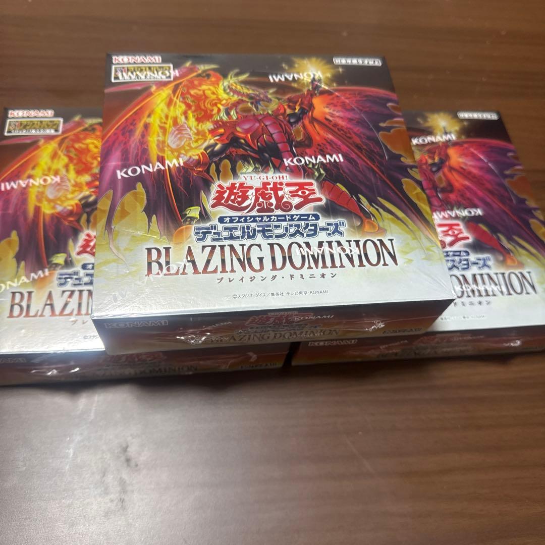 遊戯王OCG ブレイジングドミニオン シュリンク付き　未開封　3箱 新品・未開封】遊戯王OCG ブレイジングドミニオン 3BOX シュリンク付き
