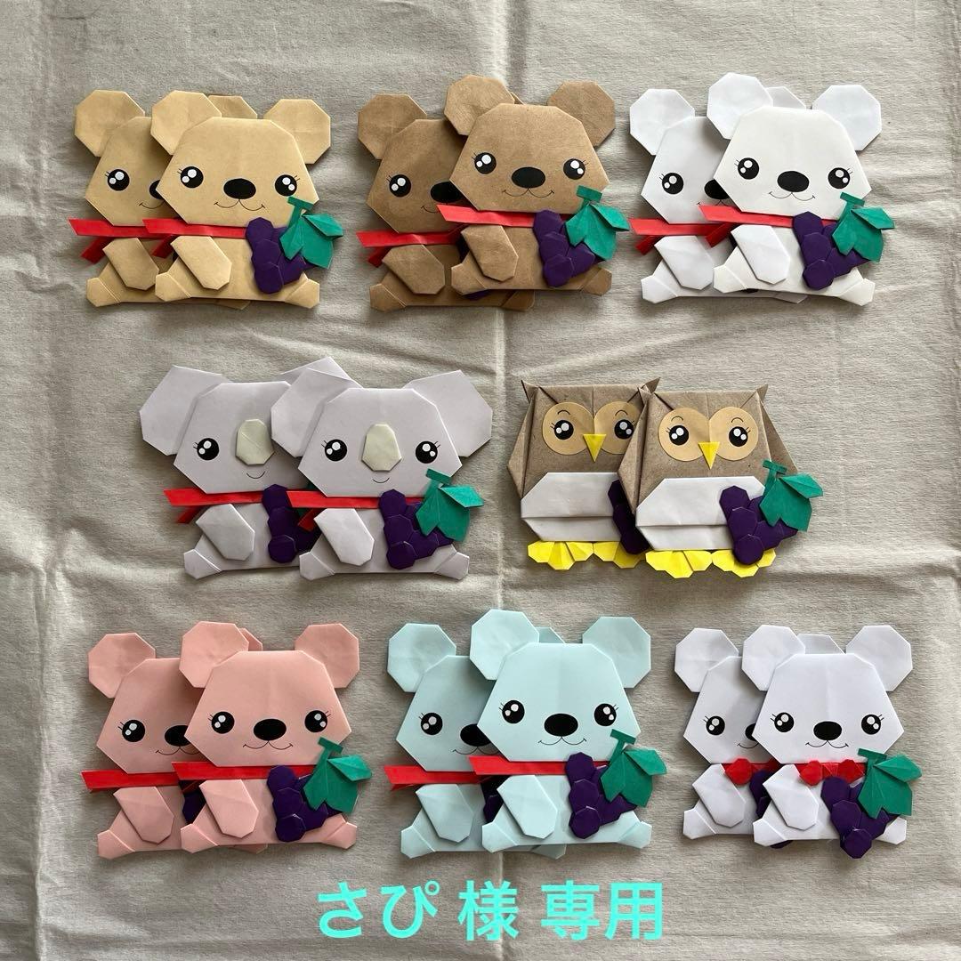 ハンドメイド 折り紙/くまちゃんファミリー 折り紙「くま」の折り方｜子供にもできるやさしいレシピ｜ぬくもり