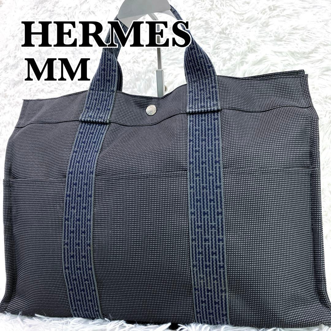 HERMES　トートバッグ　エールライン　MM　グレー　A4可 エールライン 中古 エルメス トートバッグ HERMES バッグ トート MM A4