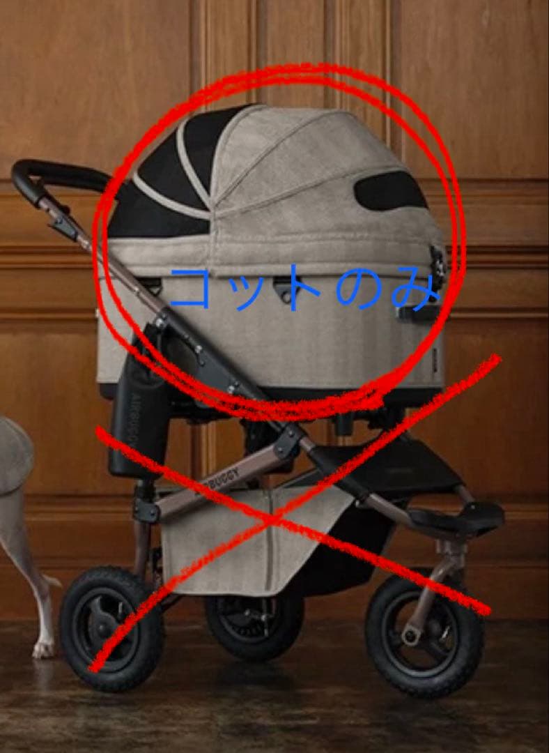 AirBuggy for Pet▼エアバギードーム3 コット単品ラージ AIRBUGGY DOME3 COT LARGE 単品 ドーム3 コット ラージ エアバギー 犬