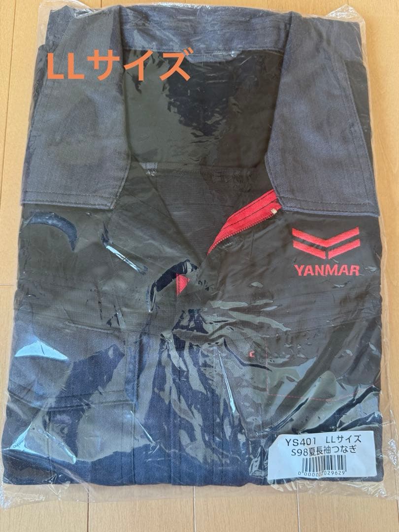 新品未使用　ヤンマー　夏用つなぎ　長袖 ヤンマー 夏用長袖ツナギ - OOWADA BASE WEB SHOP