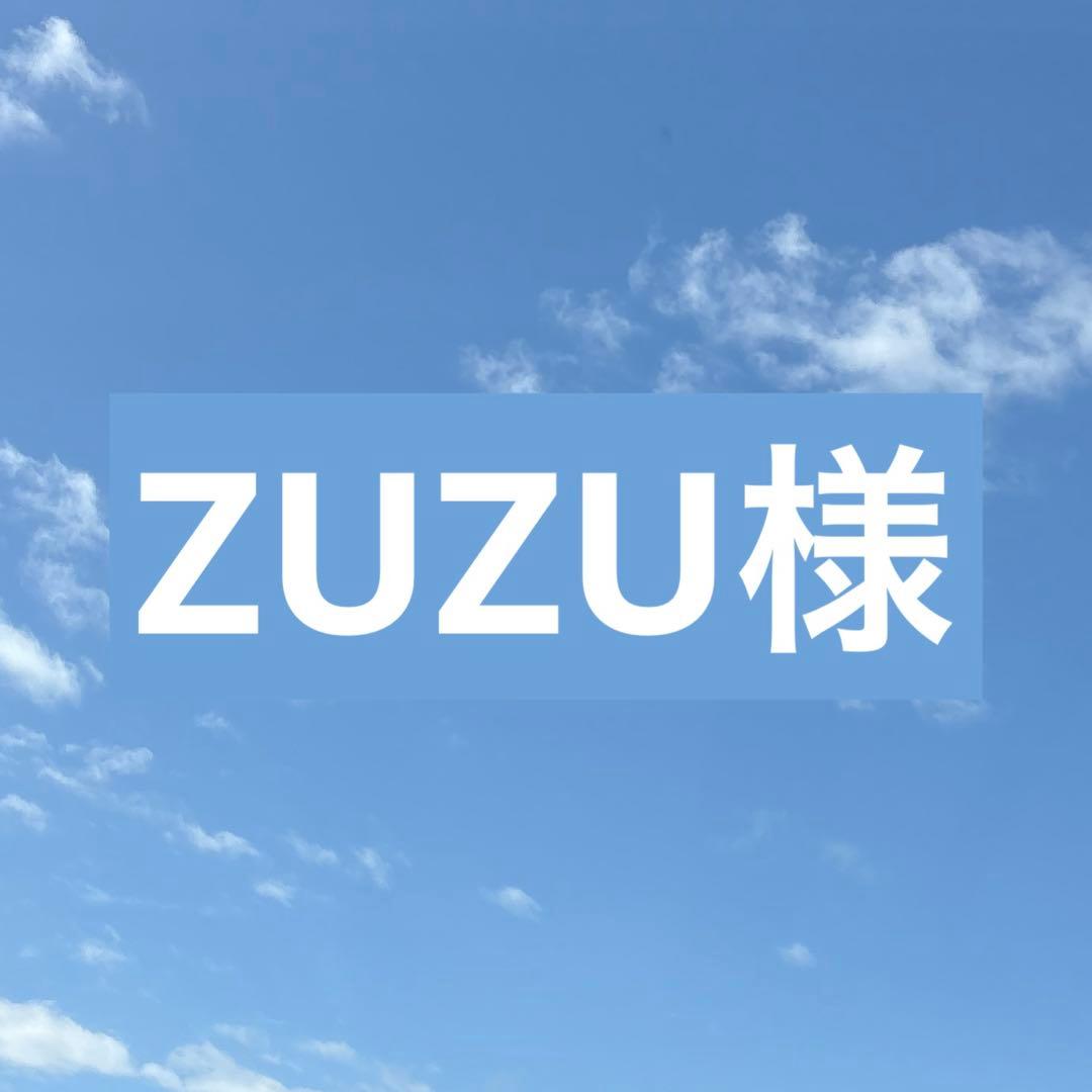 乳液・ミルク ZUZU エイトザタラソユー CBD＆ハイドレーション 美容液ボディミルク[200mL]