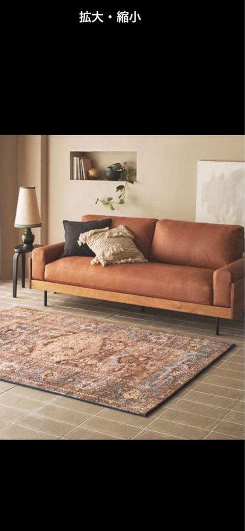 unico ラグ　メリケ　ブルー　140×100 カーペット モロッカンタイル調の洗えるゴブラン織りラグマット 約 150×200 cm 1.5