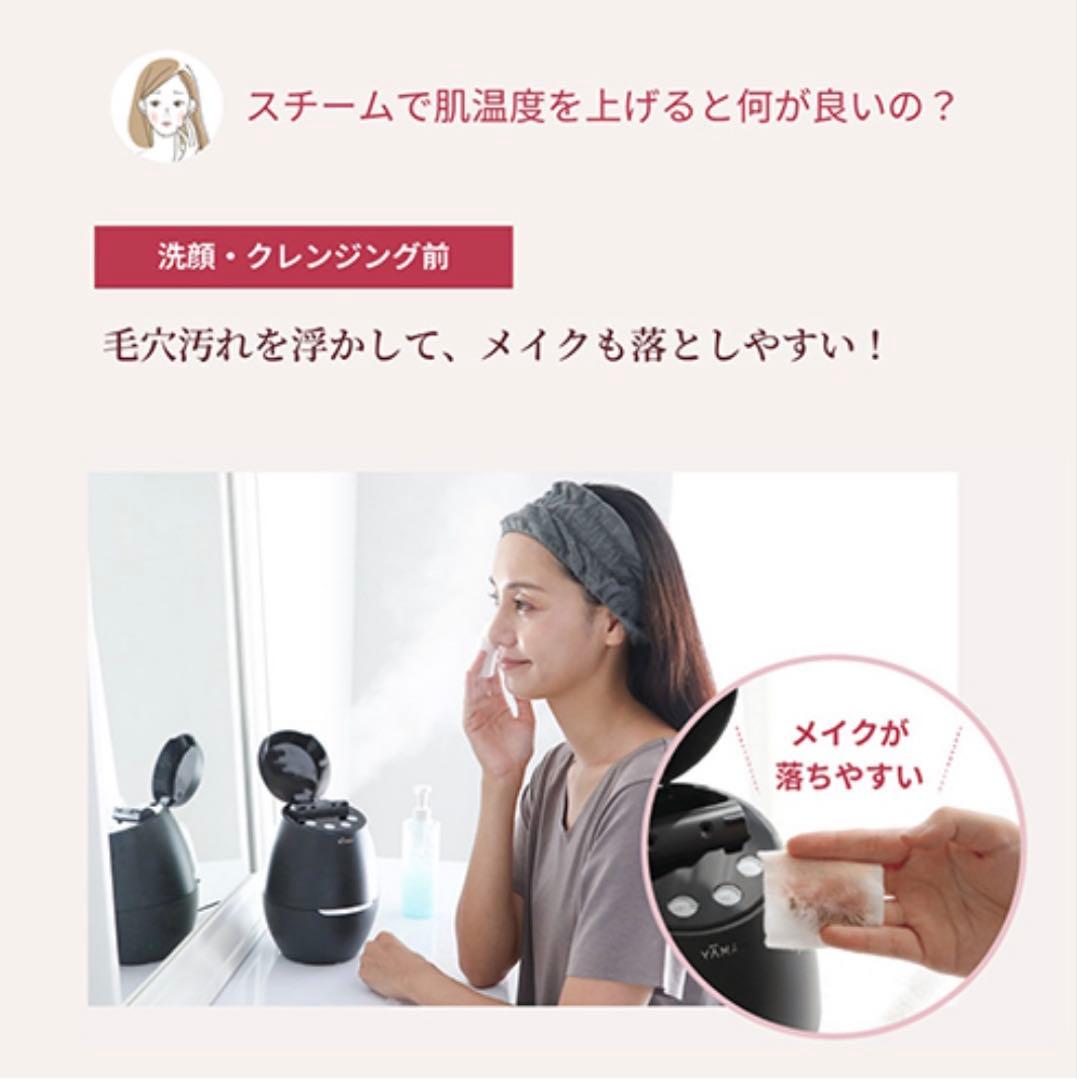 SALE✩.*˚ヤーマン 毛穴ケア スチーマーブライトクリーンYJSA0B