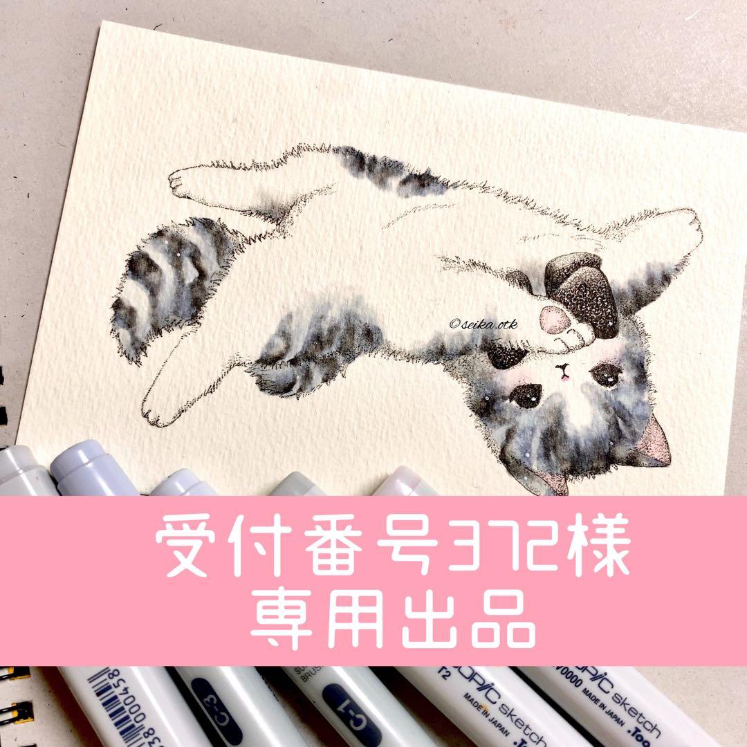 受付番号372出品 NTT西日本】SmartNetcommunity αZX Home（情報機器） - 法人・企業向け