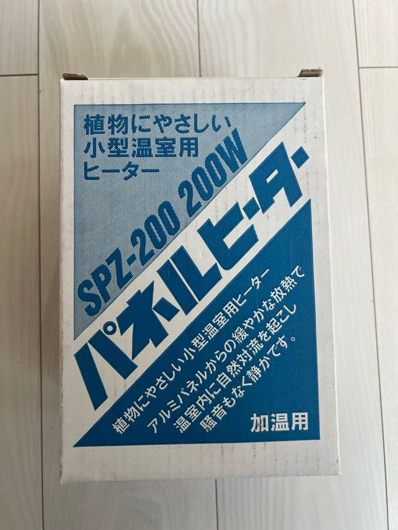 昭和精機　パネルヒーター　SPZ-200 200W 楽天市場】昭和精機 パネルヒーター200W（グリーンサーモZY-6A付) SPZ