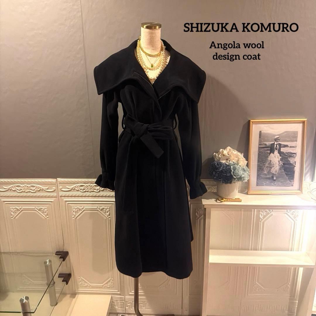 【8万円】SHIZUKA KOMURO アンゴラウール　デザイン　コート セール】 アンゴラウール チェスターコート （その他アウター）｜COMME